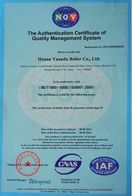 PATENT CERTIFICATE