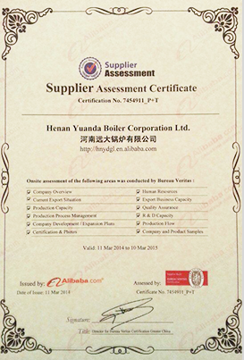 PATENT CERTIFICATE