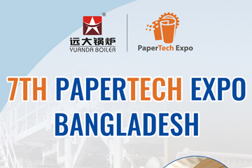 yuanda boiler in papertech expo bangladesh,paper factory boiler
