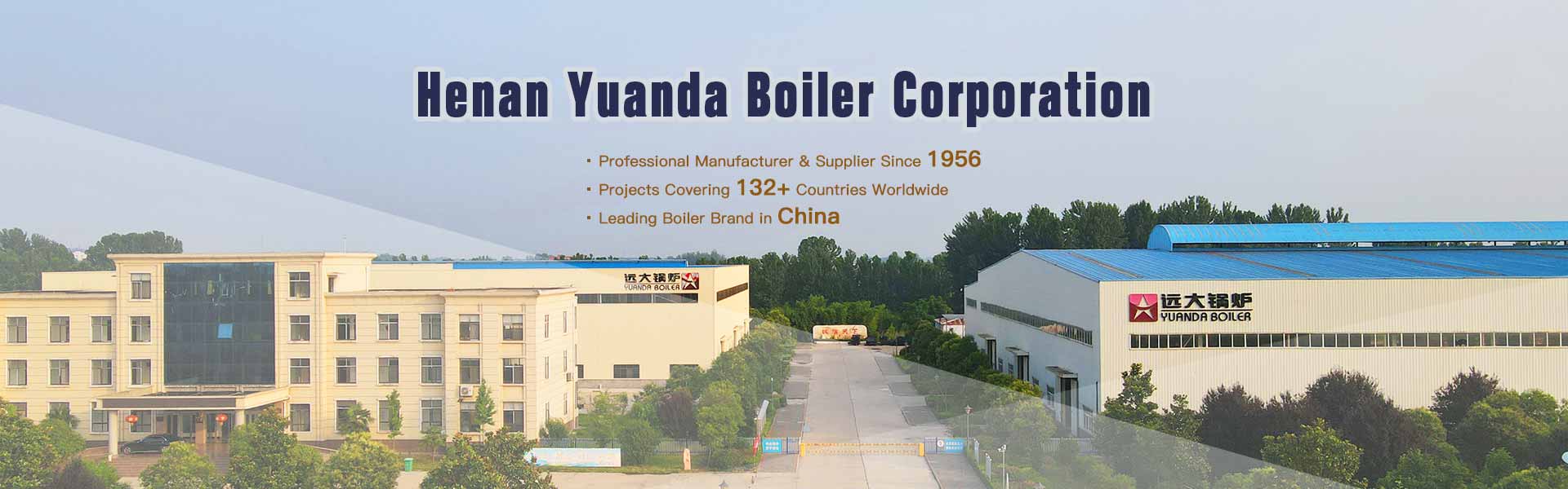 henan yuanda boiler corpocation,yuanda boiler china,yuanda boiler factory