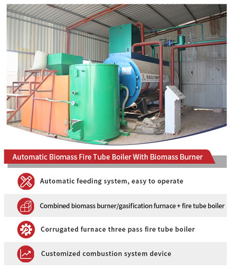 biomass fire tube boiler,fire tube burner boiler,biomass burner boiler