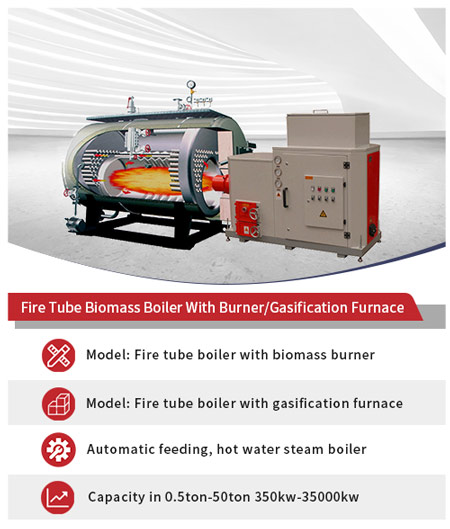 fire tube biomass boiler,biomass burner boiler,biomass gasification furnace boiler