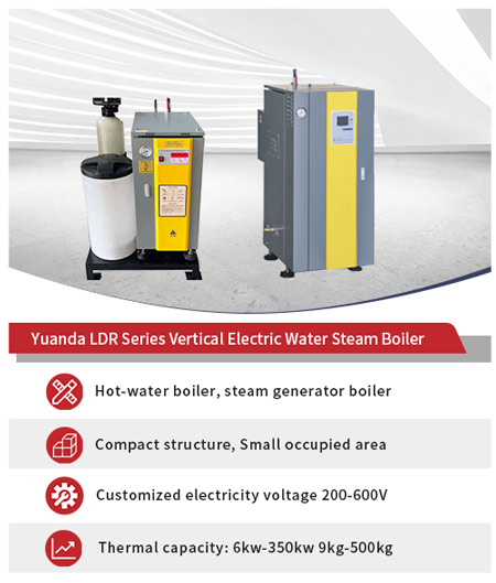 vertical electric boiler,electric steam boiler,electric steam generator