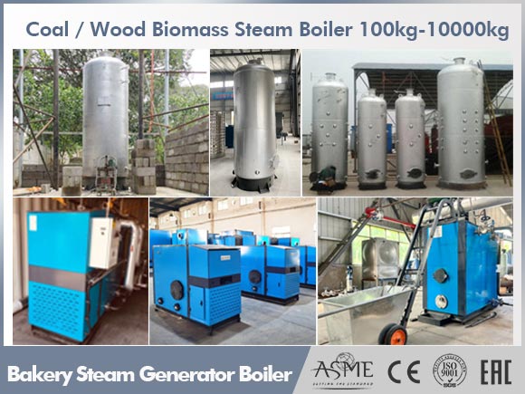 wood biomass boiler for bakery,biomass pellet steam boiler for bakery