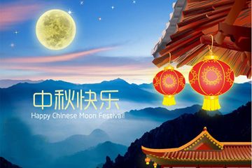 Happy mid-Autumn Festival