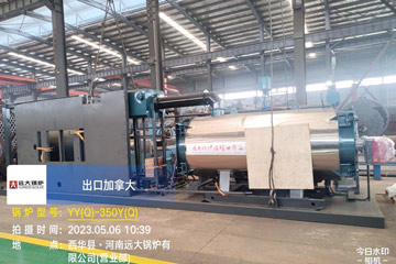 china thermal oil boiler,china thermic fluid heater,gas thermal oil boiler