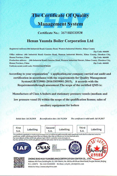 henan yuanda boiler corp ltd iso certificate-2