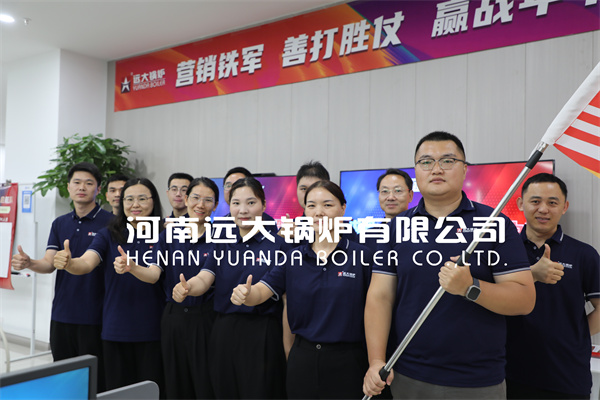 Yuanda Boiler Company Sales Team