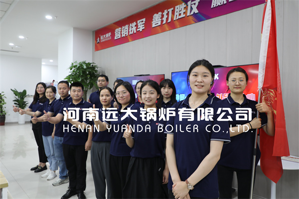 Yuanda Boiler Company Sales Team