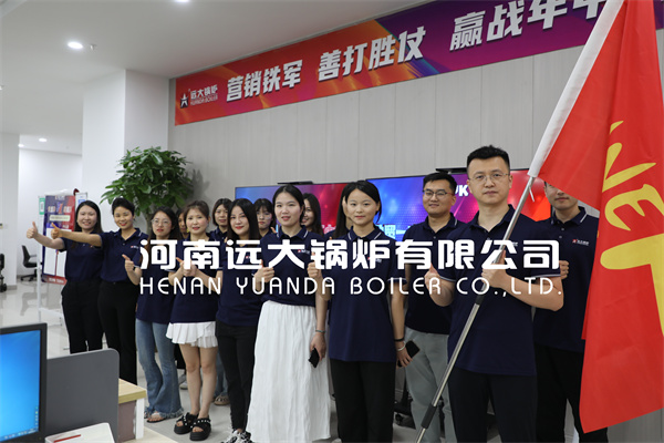 Yuanda Boiler Company Sales Team