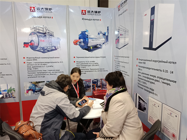 2023 Russia Expo Henan Yuanda Boiler Corp Ltd