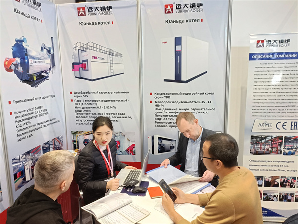 2023 Russia Expo Henan Yuanda Boiler Corp Ltd