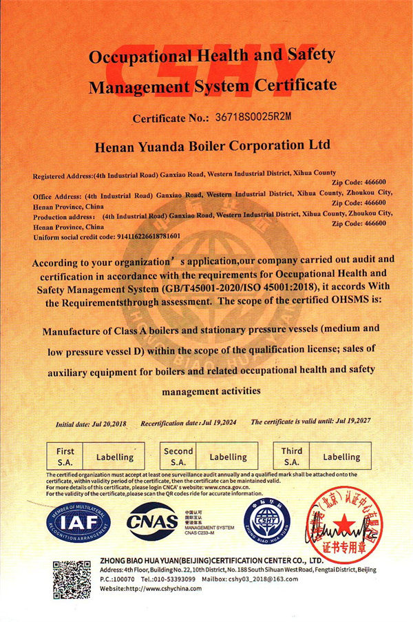 Yuanda Boiler Company ISO Certificates