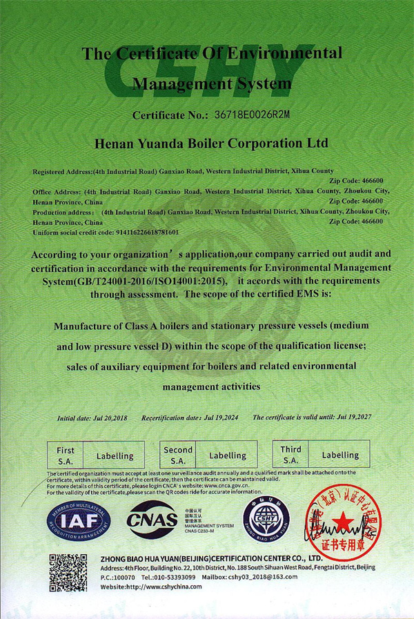 Yuanda Boiler Company ISO Certificates