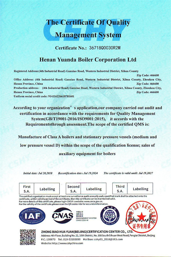 Yuanda Boiler Company ISO Certificates